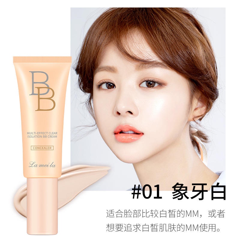 Kem BB Dưỡng Ẩm Kiểm Soát Dầu Không Thấm Nước Lâu Trôi Lameila