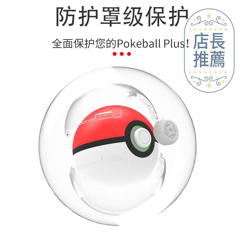 Vỏ Bảo Vệ Hộp Đựng Tai Nghe Airpods Hình Quả Bóng Pokemon Xinh Xắn