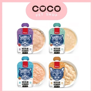 Pate WANPY NẮP VẶN 90g cho mèo