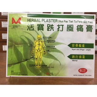 Miếng dán giảm đau xương khớp hiệu quả