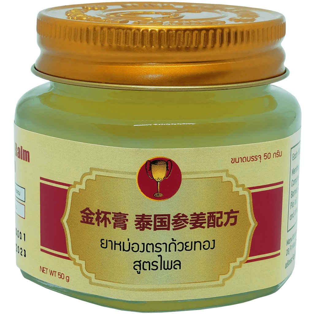 Dầu Cù Là Thảo Mộc Cao Golden Cup Thái Lan
