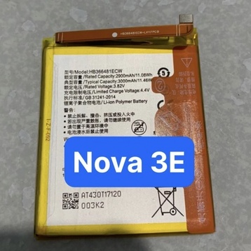 pin huawei P9 / nova 3e / Gr5 mini / Y6 prime 2018 / y7 pro 2018