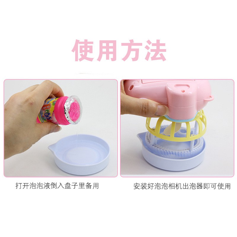Camera Phun bong bóng  HCM-GIÁ SỈ   Đồ Chơi Phun bong bóng hình Camera,Xài Pin. Cực Hot