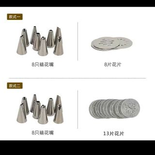 Bộ dụng cụ làm cookie & bắt kem