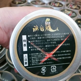 Dù PE Hộp Sắt X8 SPINNING 100M