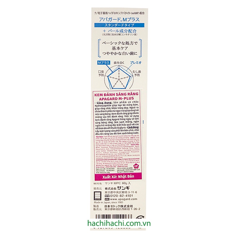 Kem đánh răng Nippon Zettoc Apagard M-Plus 60g (Trắng răng) - Hachi Hachi Japan Shop