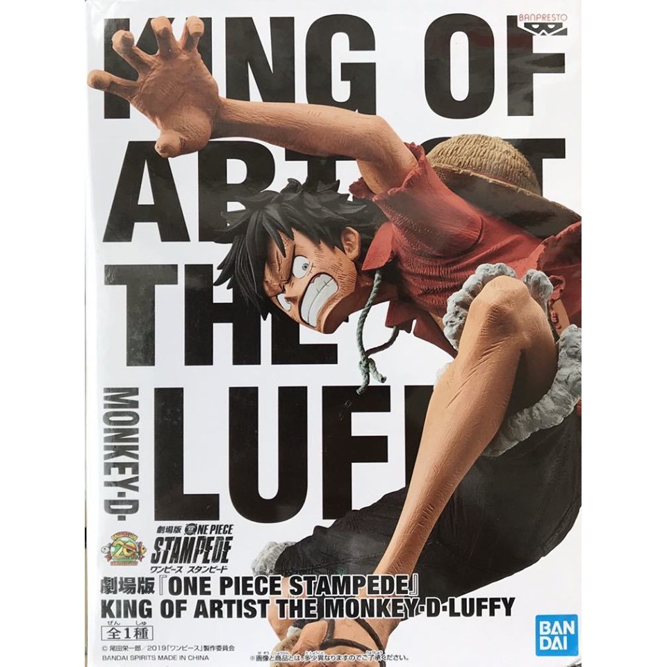 Mô hình Onepiece chính hãng - King of Artist - Stampede - Luffy KOA