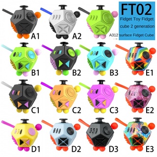 fidget pad figet cube Spot FT02 decompression Rubik's Cube second generation 12-side decompression Rubik's Cube second generation Fidget bubble music decompression toy set