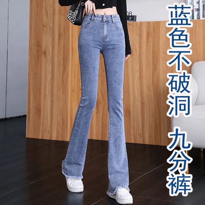 Quần Jean Lưng Cao Kiểu Dáng Mới