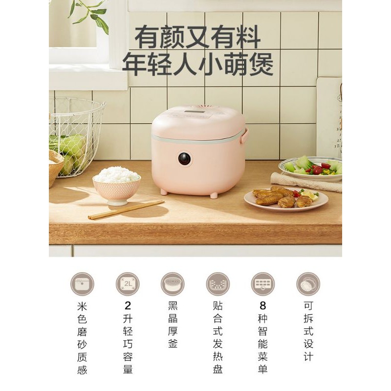 [💥BEAR💥] NỒI CƠM ĐIỆN 2L BEAR CHÍNH HÃNG | BigBuy360 - bigbuy360.vn