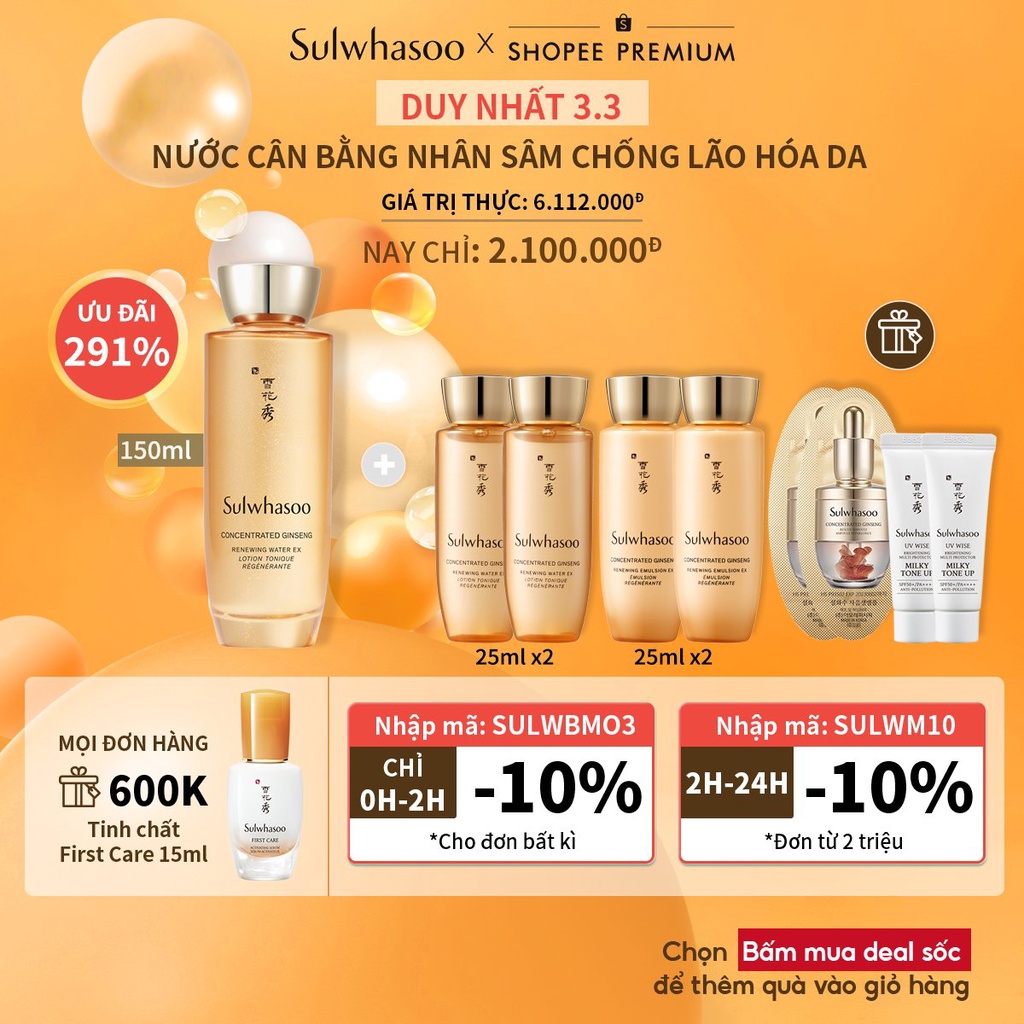 [Phiên bản mới] Nước cân bằng Nhân sâm chống lão hóa da Sulwhasoo Concentrated Ginseng Renewing Water 150ml