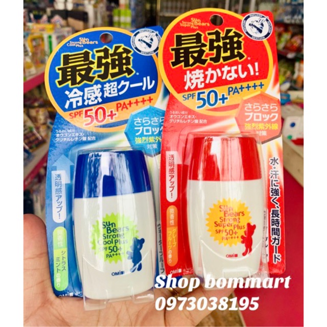 Kem chống nắng omi nhật bản cho bé spf50