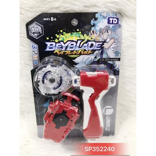 Con quay sắt tay cầm, TD1011-A15