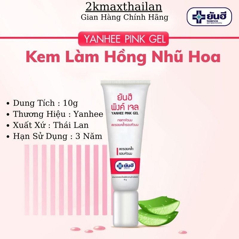 Kem Xoá Thâm/Làm Hồng Nhũ Hoa Yanhee Pink Gel Thái Lan - Tuýp 10g