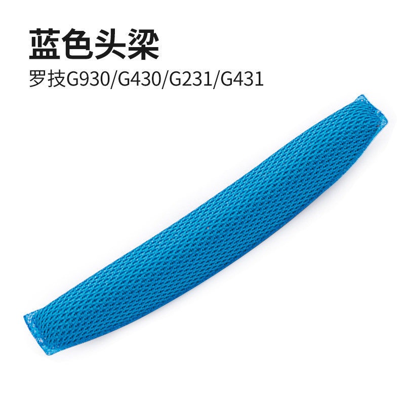 Đệm Xốp Cotton Phối Da Bọc Đầu Tai Nghe Cho Logitech G35 G930 G430 G331 G231 G431