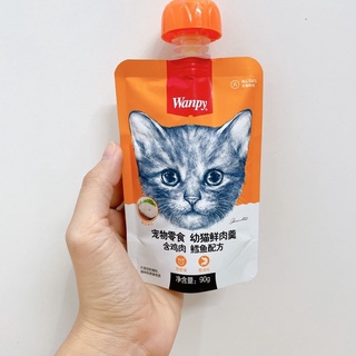 Súp thưởng WANPY nắp vặn 90g