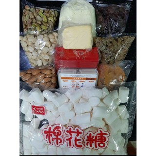 ĐẶC BIỆT -Set nguyên liệu làm kẹo nowgat kẹo hạnh phúc kẹo sữa hạt