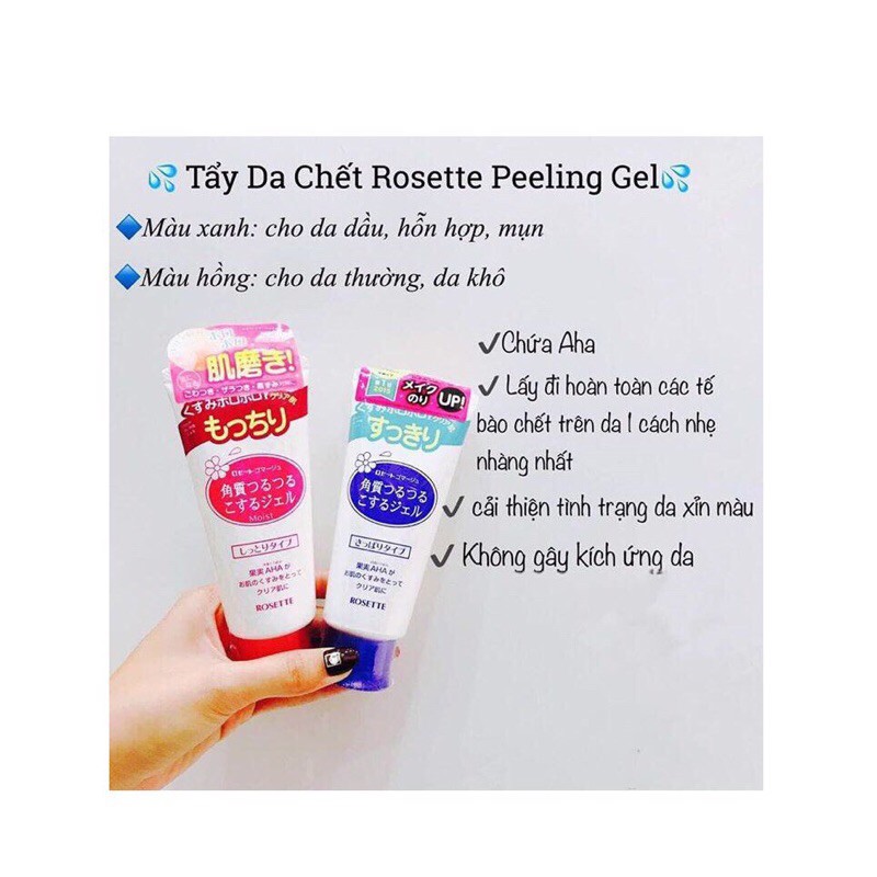 “Mẫu mới nhất” Gel tẩy tế bào chết Rosette Nhật Bản