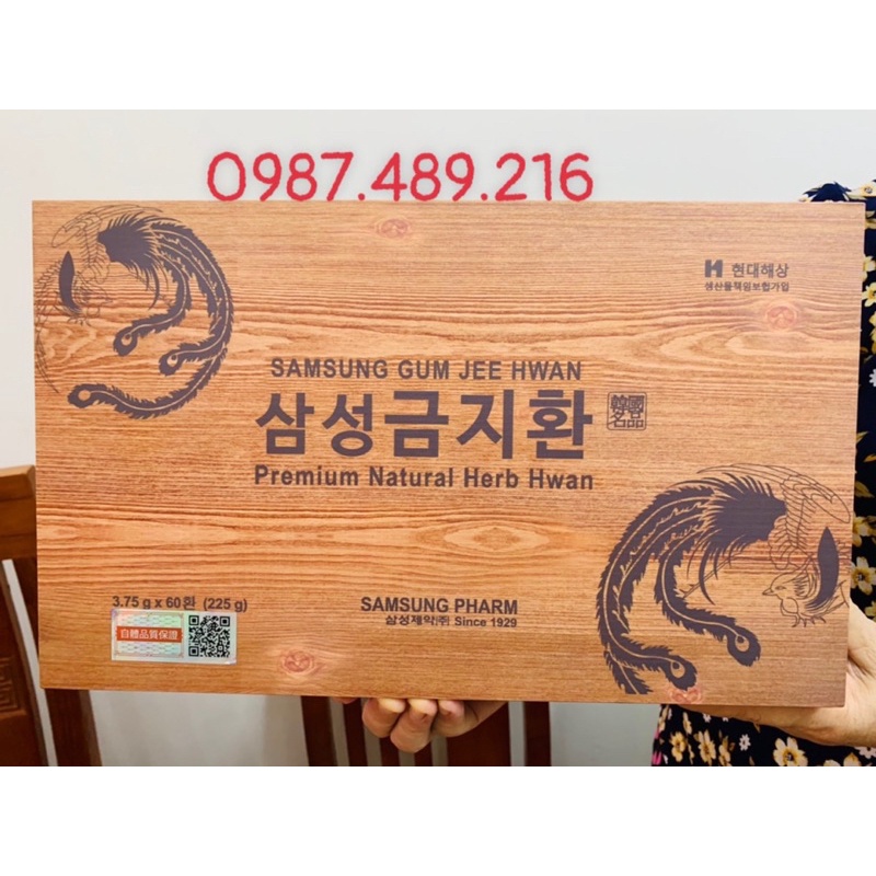 [HÀNG MỚI VỀ] An Cung Ngưu Hoàng Hàn Quốc, Hộp Gỗ 60 V | BigBuy360 - bigbuy360.vn