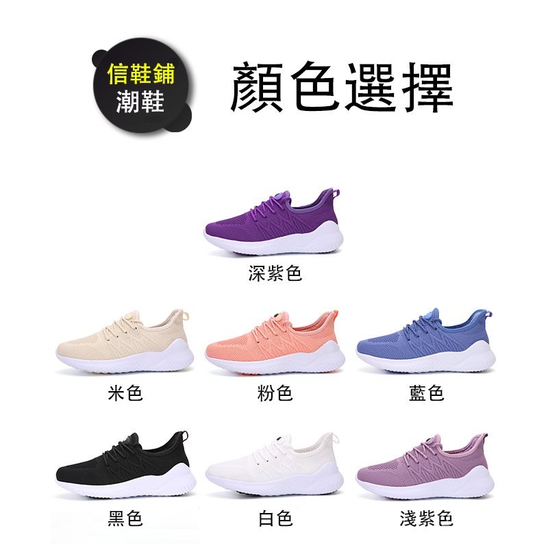 Giày Thể Thao Thoáng Khí Màu Sắc Ngọt Ngào Phong Cách Hàn Quốc Cho Nữ Có 7 Màu Lựa Chọn