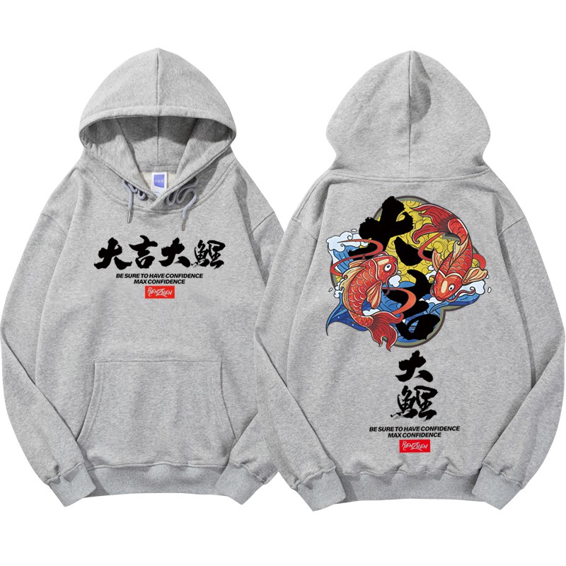Áo khoác hoodie nhung dáng rộng phong cách Hàn Quốc 2020 cho nam 5 màu sắc lựa chọn (M-5XL)
