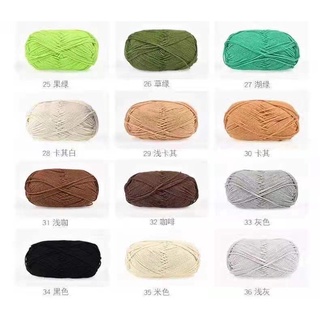 Len baby yarn 2 - 40gram