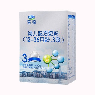 2 hộp = 1 lon 800g] Bột sữa bột bạch kim Junle 3 Đoạn sữa bột sữa bột ba đoạn 400g Hộp