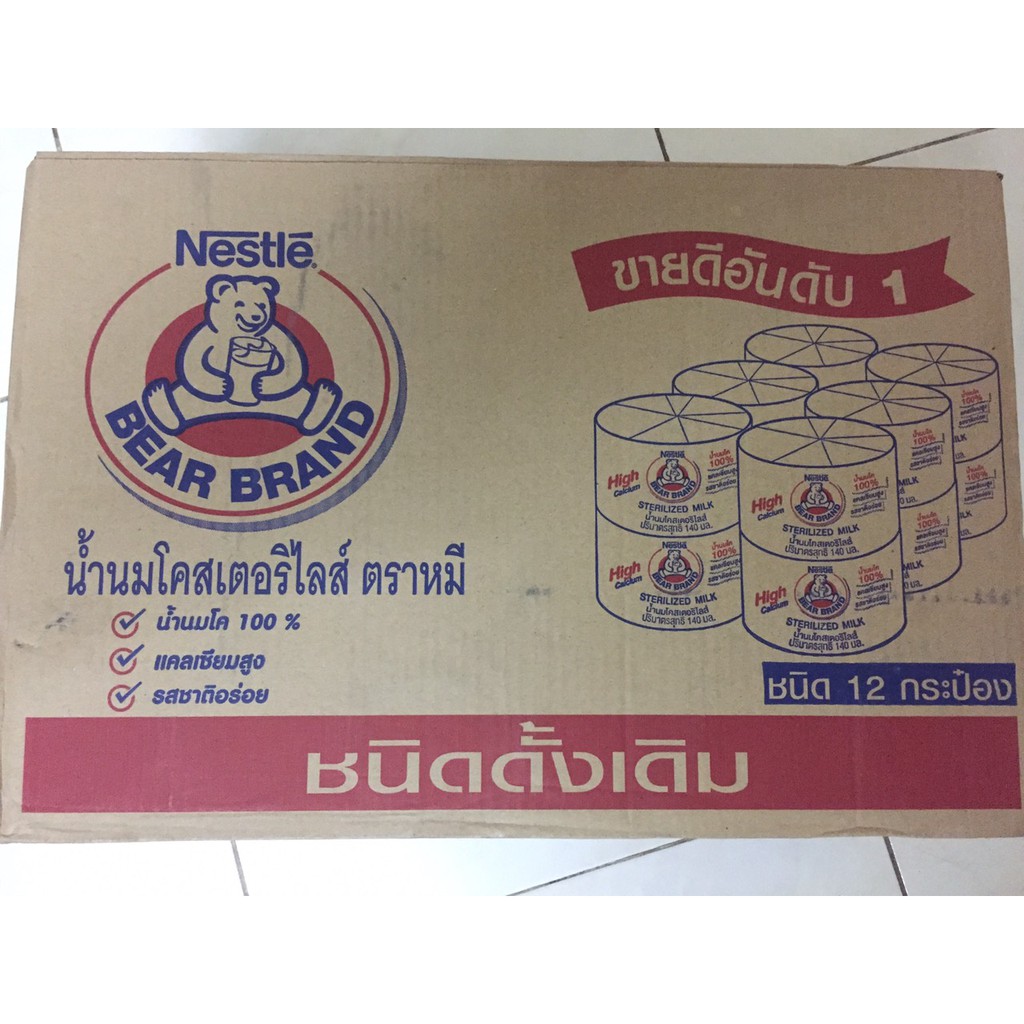 [rẻ vô địch] sỉ 1 thùng sữa gấu Nestle tăng chiều cao và tăng cân Thái (96 lon)