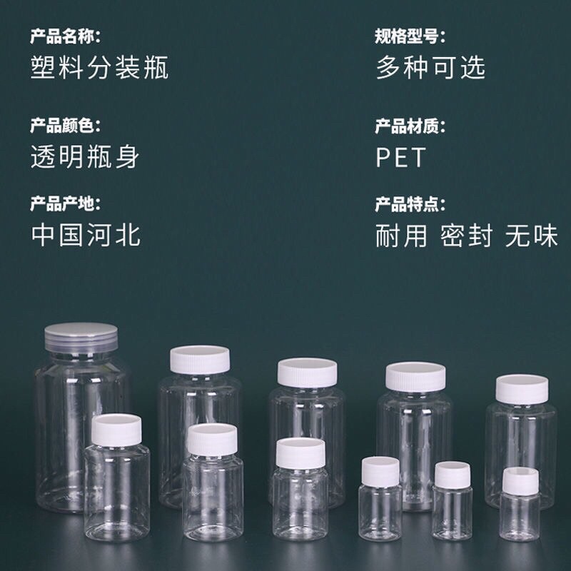 Bình nhựa pilu loại 20ml rỗng trong suốt đựng thuốc