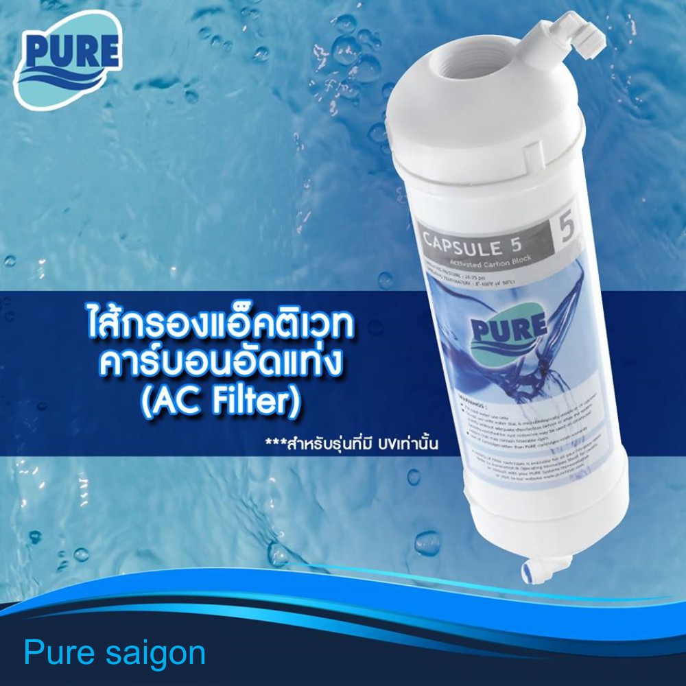 Lõi lọc than hoạt tính capsule 5