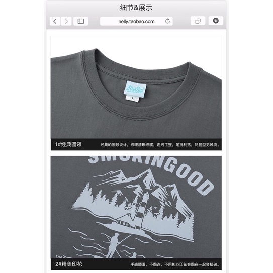 Áo phông nelly heybig sale (có sẵn) núi hb 2305