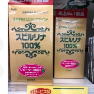 Tảo Xoắn Spirulina Nhật Bản Hộp 2200 Viên, Mác đỏ