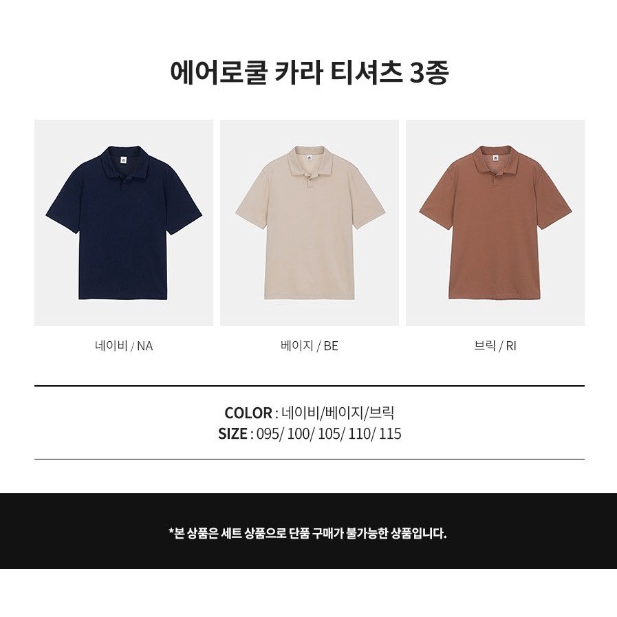 Áo polo Basic house hàng xuất hàn xịn