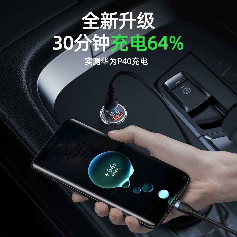 Củ Sạc Nhanh 45W RCC325 Cho Ô TÔ - Chính Hãng Remax