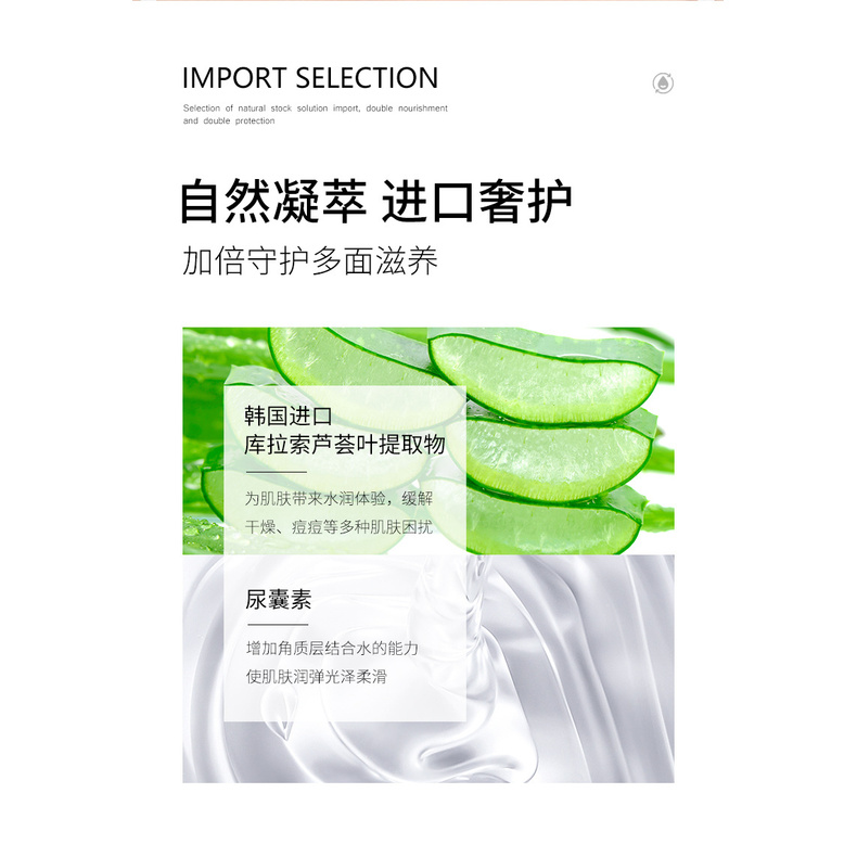 Mặt nạ dưỡng da dưỡng ẩm chiết xuất từ nha đam | BigBuy360 - bigbuy360.vn