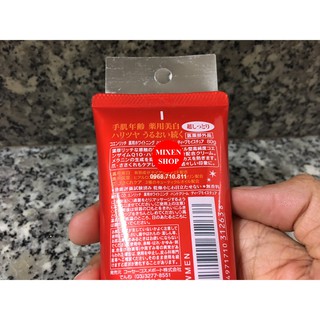 Kem dưỡng da tay Kose Q10 [Hàng Nhật Nội Địa]