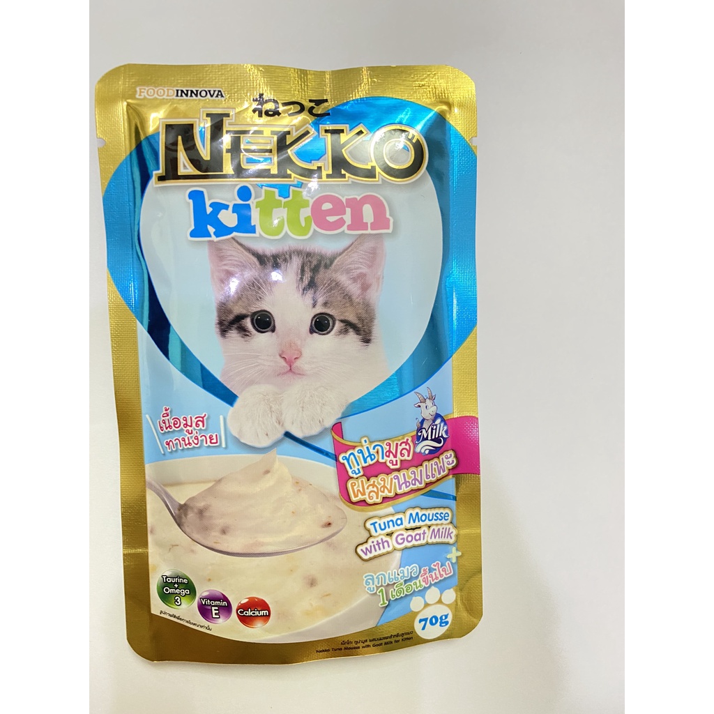 Pate Nekko -Pate cho mèo con gói 70gr sốt mịn garvy nhập khẩu chính hãng