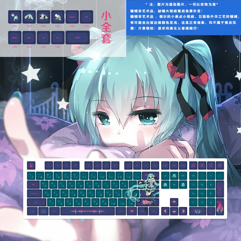 Hatsune Miku keycap XDA Hồ sơ Anime PBT năm mặt Dye thăng hoa bàn phím cơ học keycap cơ 120 phím