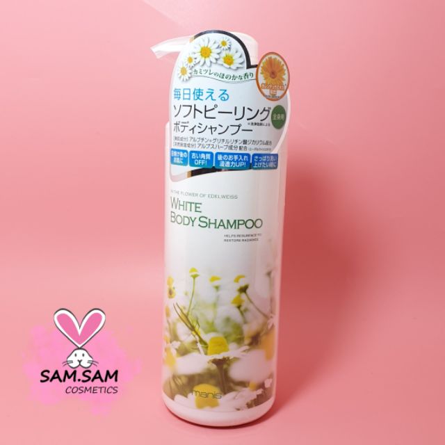 Sữa tắm trắng da Manis White Body Shampoo 450 ml