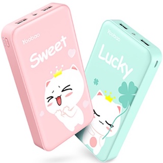 Mã INCU50 giảm 50K đơn 150K Sạc dự phòng 20000mAh Yoobao S8 PLUS - Hàng