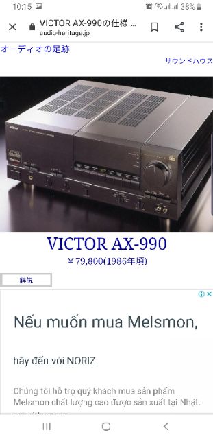Amply Nhật bản Victor AX 990 màu đen  chạy 8 sò than