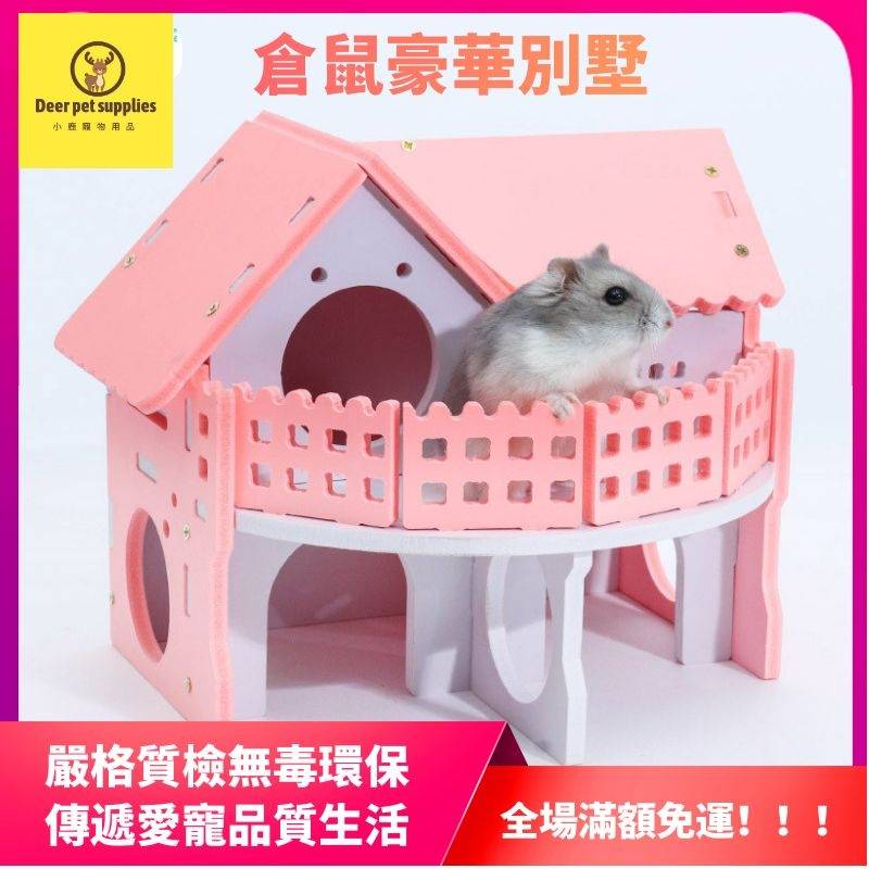 Giường Ngủ Bằng Gỗ Nhiều Màu Sắc Cho Chuột Hamster
