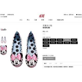 Giầy micky bé gái