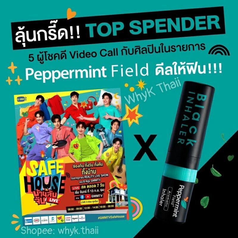 1 ống hít thông mũi bạc hà Black bản mới Thái Lan