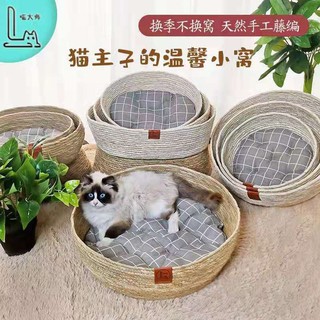 ổ mèo và cũi cỏ mây pu loại cực lớn chịu mài Móng vuốt tròn lưới bốn màu đỏ các mùa phổ biến thảm có thể tháo