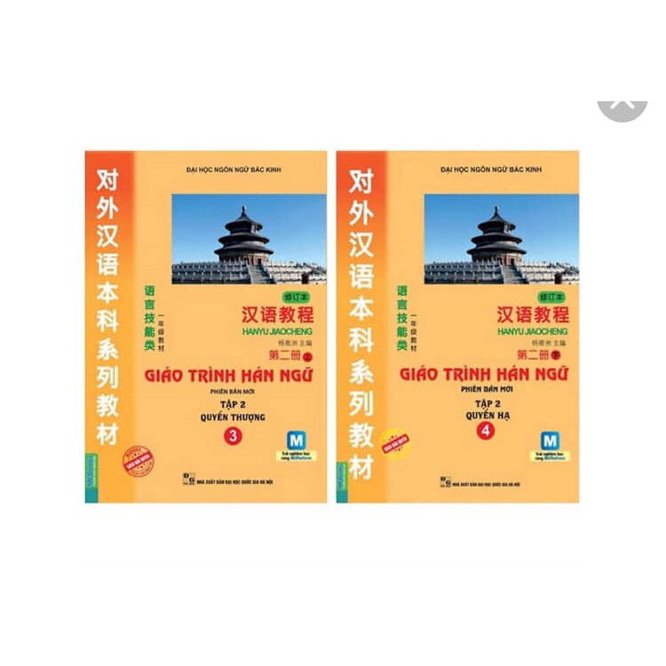 Sách - Combo Trọn Bộ 6 Quyển Giáo Trình Hán Ngữ - Bản mới dùng app 2020