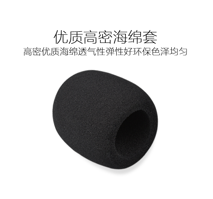 Bộ Mút Bọc Đầu Micro Cầm Tay Chống Gió E300 | BigBuy360 - bigbuy360.vn