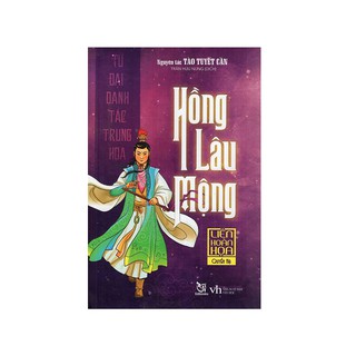 Hồng Lâu Mộng Liên Hoàn Họa (Quyển Hạ)