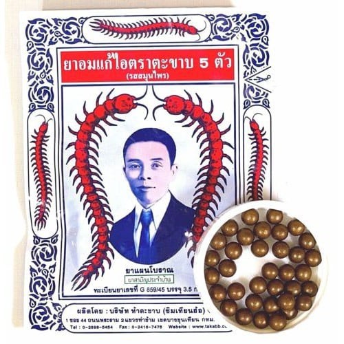 Kẹo Ngậm Ho Con Rết TAKABB Thái Lan (Gói 3 Gram)