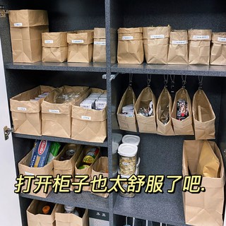 【Sẵn sàng giao hàng】túi giấy kraft túi giấy kraft có quai> Túi giấy kraft lưu trữ cổ điển chống thấm dầu và mỹ